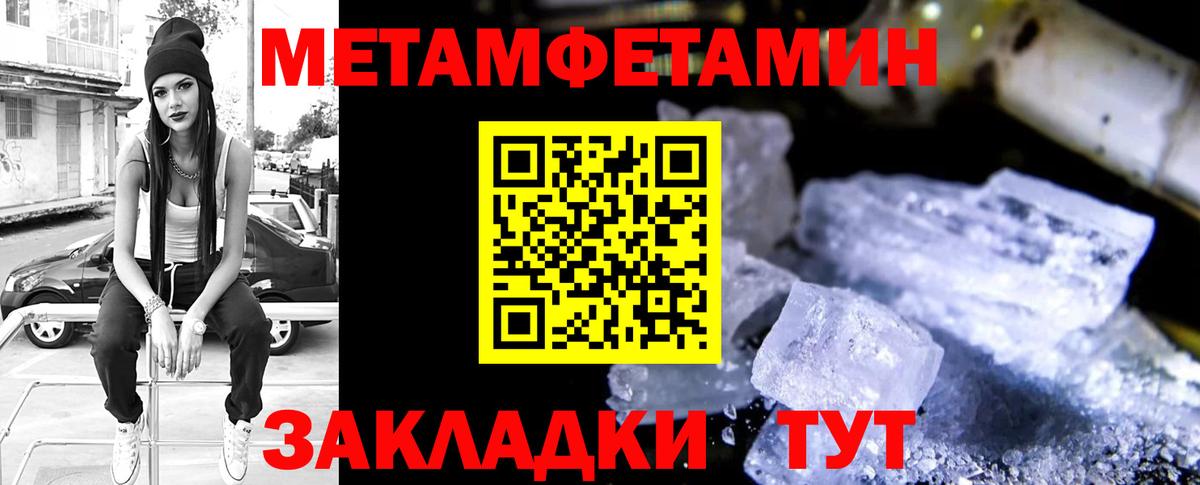 АМФЕТАМИН VHQ Калач-на-Дону