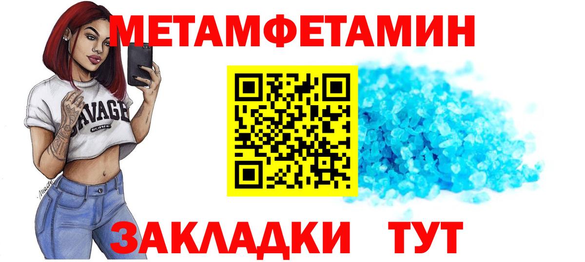 Амфетамин  Вход с VPN  АМФЕТАМИН  Amphetamine Розовый  Калач-на-Дону 