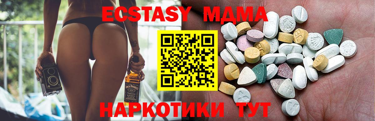 Бошки Шишки  Калач-на-Дону  A-PVP СК кристаллы  Cocaine  Гашиш  NBOMe  Меф   Вход с VPN 