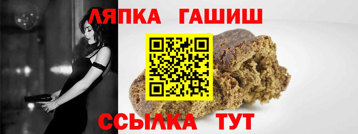 Гашиш 40% ТГК Калач-на-Дону