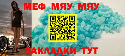 каннабис Бийск