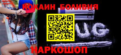 каннабис Бийск