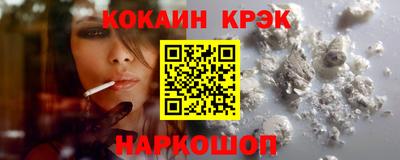 каннабис Бийск