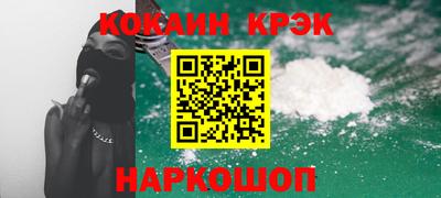 каннабис Бийск