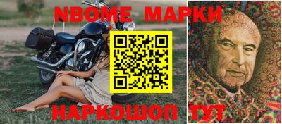 альфа пвп Берёзовский