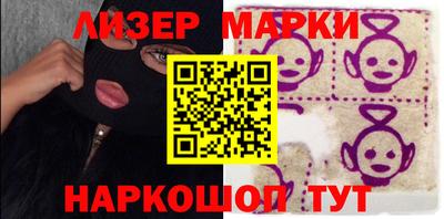 кокаин Беслан