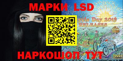 кокаин Беслан