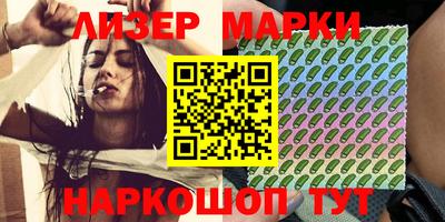 кокаин Беслан