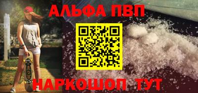 каннабис Бийск