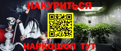кокаин Беслан
