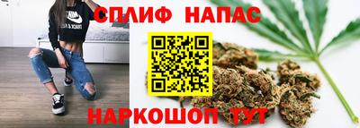 каннабис Бийск
