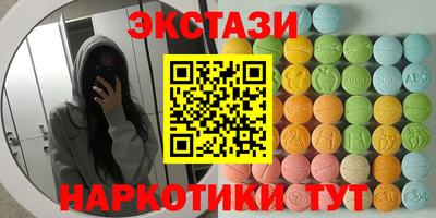 кокаин Беслан