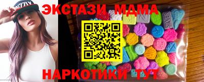 кокаин Беслан