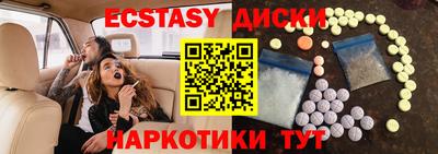 кокаин Беслан