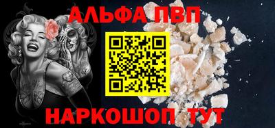 кокаин Беслан