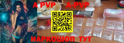 каннабис Бийск