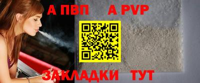 кокаин Беслан