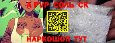 каннабис Бийск
