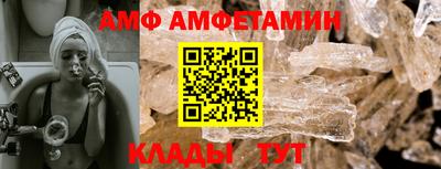 альфа пвп Берёзовский