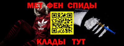 кокаин Беслан