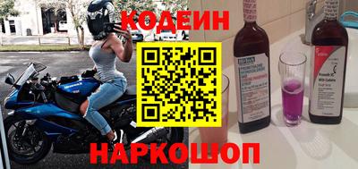 каннабис Бийск