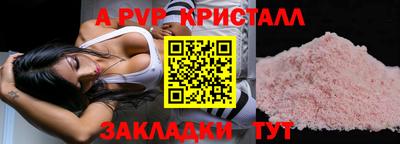 каннабис Бийск