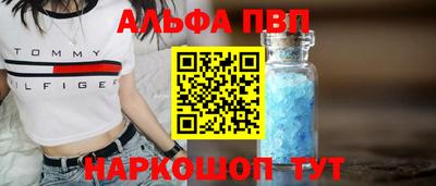 кокаин Беслан