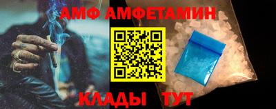 каннабис Бийск
