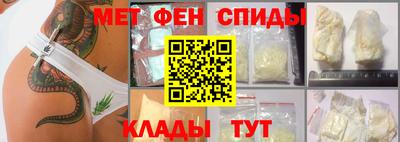 альфа пвп Берёзовский