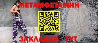 каннабис Бийск