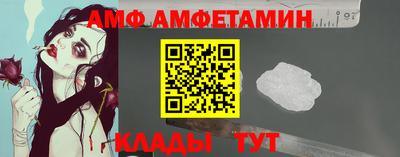 каннабис Бийск