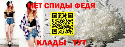 ALPHA PVP Гусь-Хрустальный