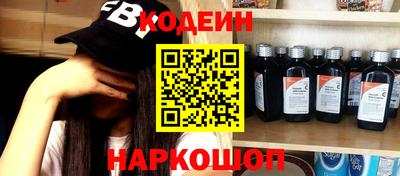 каннабис Бийск