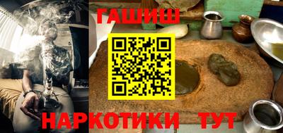 каннабис Бийск