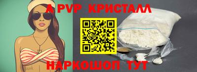каннабис Бийск