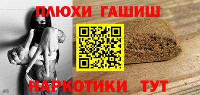 кокаин Беслан