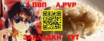 кокаин Беслан