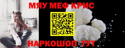 альфа пвп Берёзовский