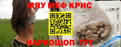 альфа пвп Берёзовский
