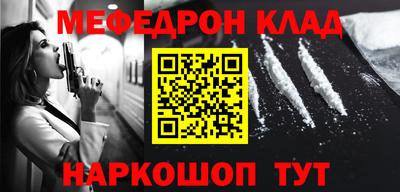 кокаин Беслан
