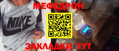 кокаин Беслан