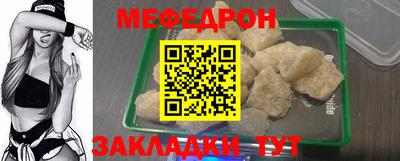 каннабис Бийск