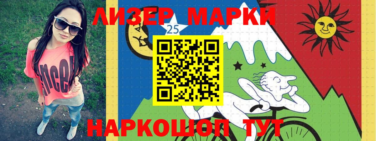LSD-25 экстази кислота  Вход с VPN  LSD-25 экстази  Калач-на-Дону  Лсд 25 экстази кислота 
