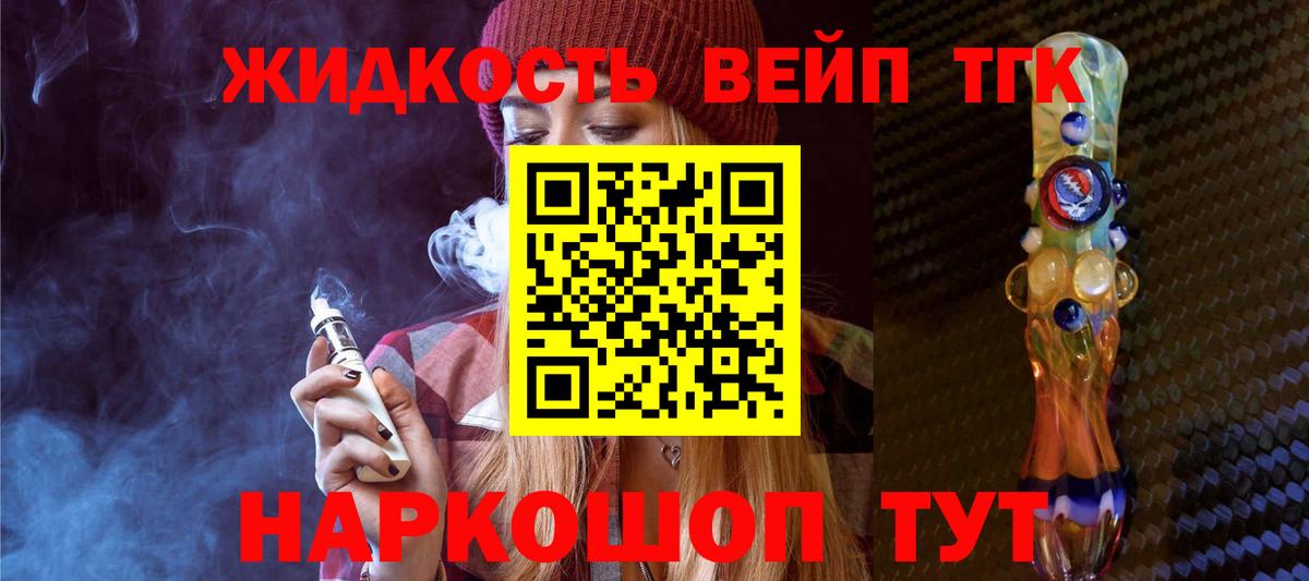МЕТАМФЕТАМИН Калач-на-Дону