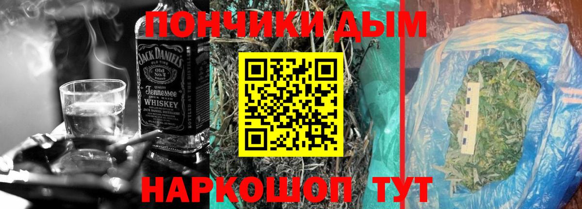 Каннабис планчик  Марихуана Ganja  Бошки марихуана тримм  Бошки Шишки SATIVA & INDICA  Калач-на-Дону  Вход с VPN 